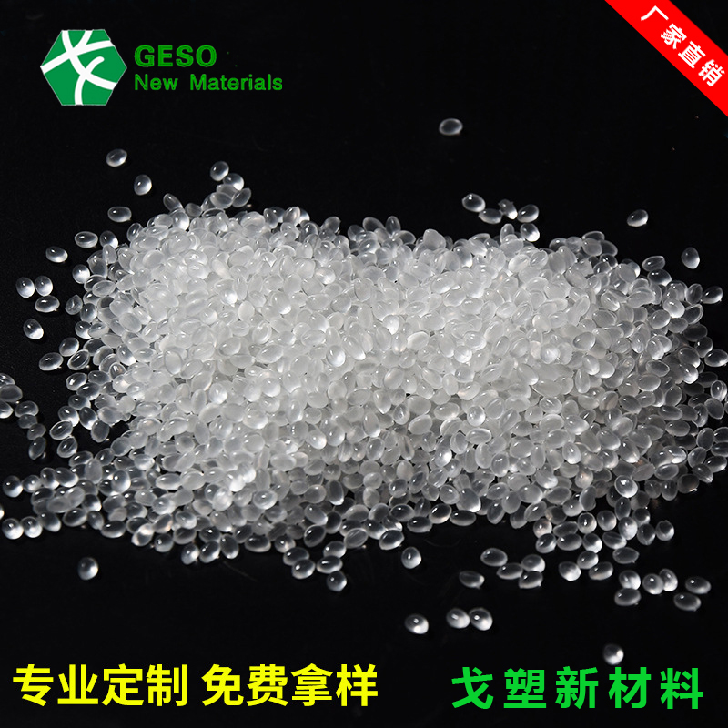 TPE材料基材如何辨識(shí)，注意這5點(diǎn)，啥都明白了